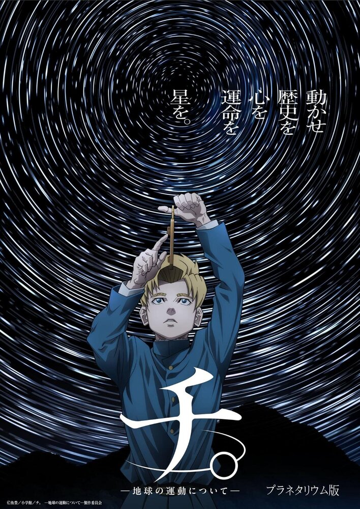 Fashion Press tweet media