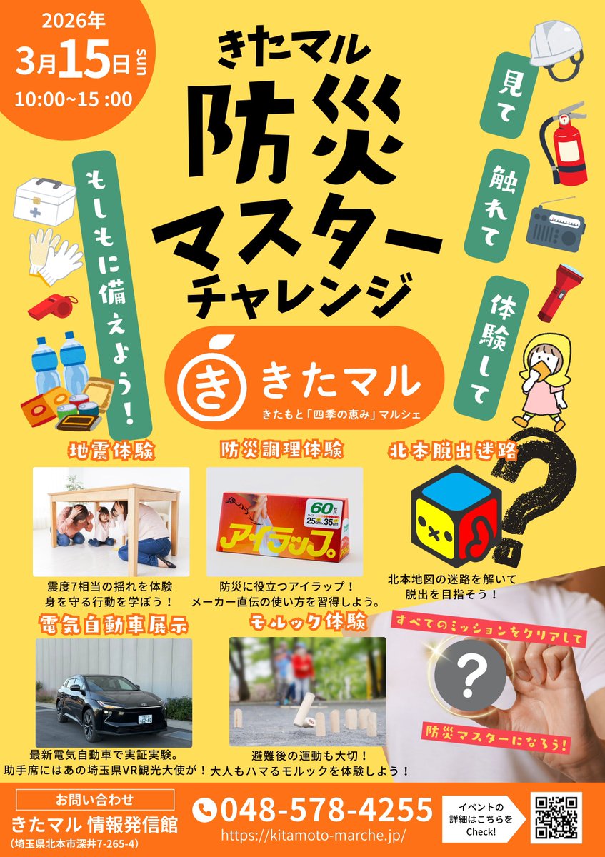 アイラップ【公式】 tweet media