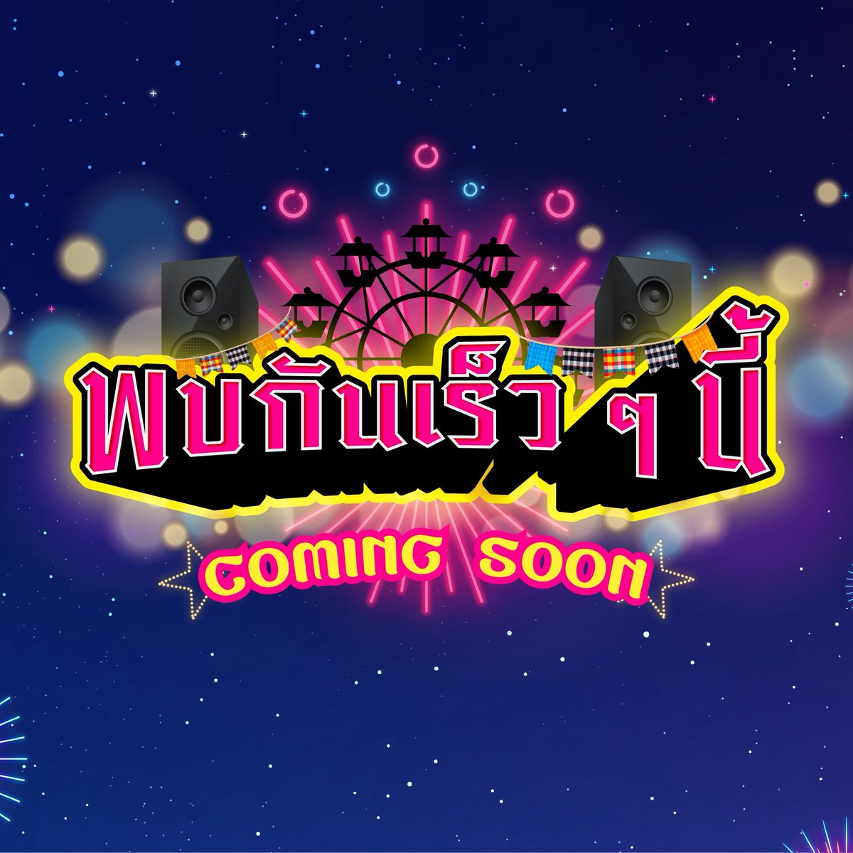 Aheye Project tweet media