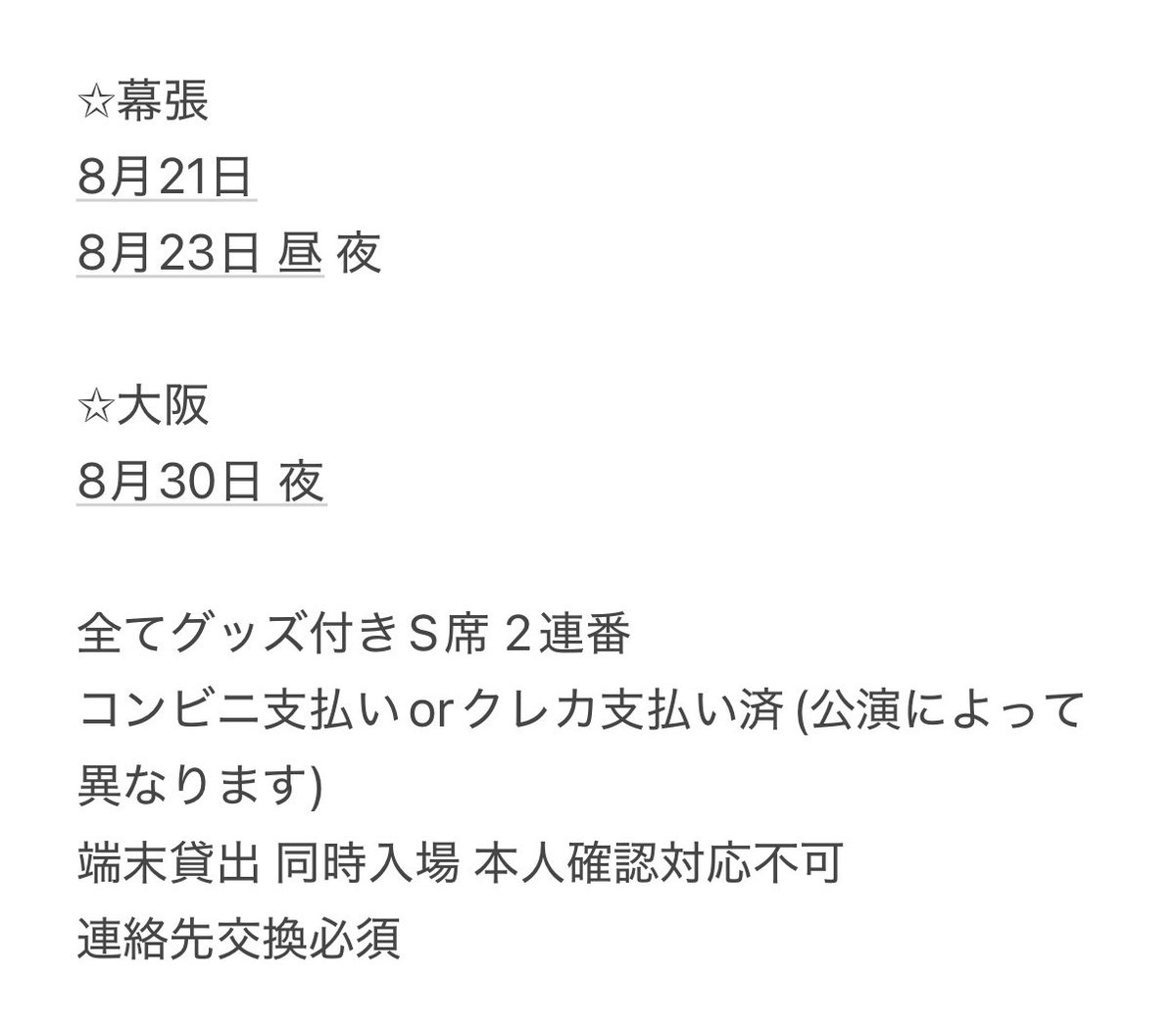 ねん tweet media