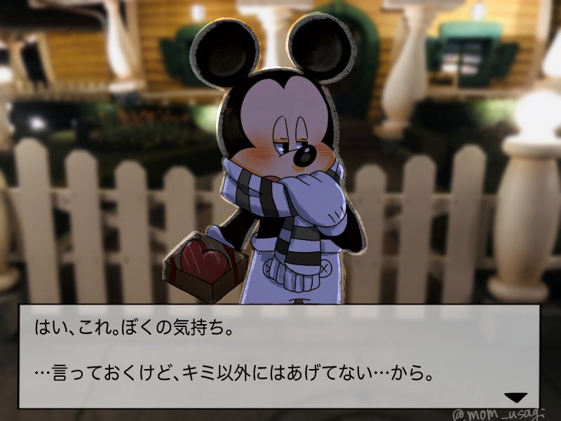 もつ tweet media
