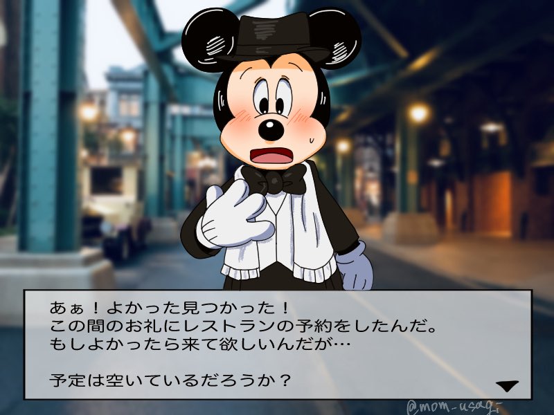 もつ tweet media