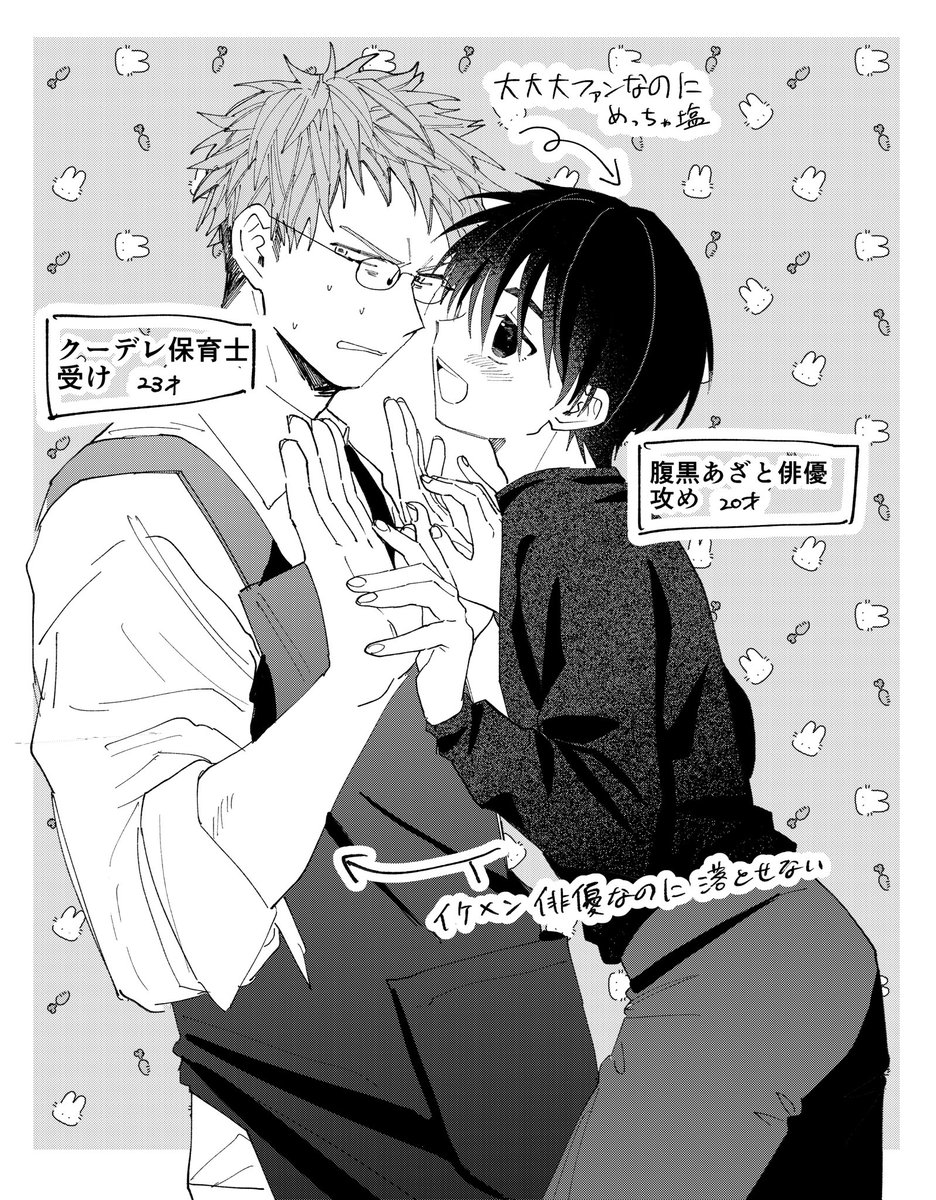 下心ぽよ🌷 tweet media