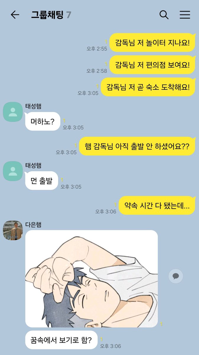 김해범 tweet media