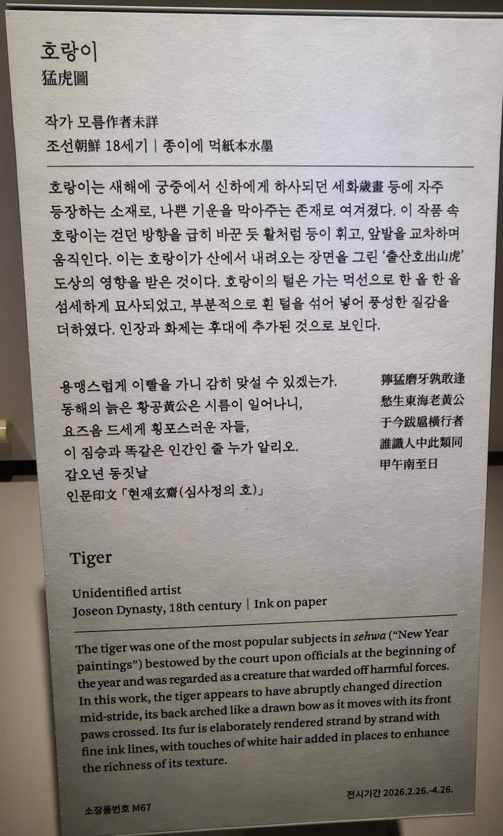 서울물곰SeoulWaterBear tweet media