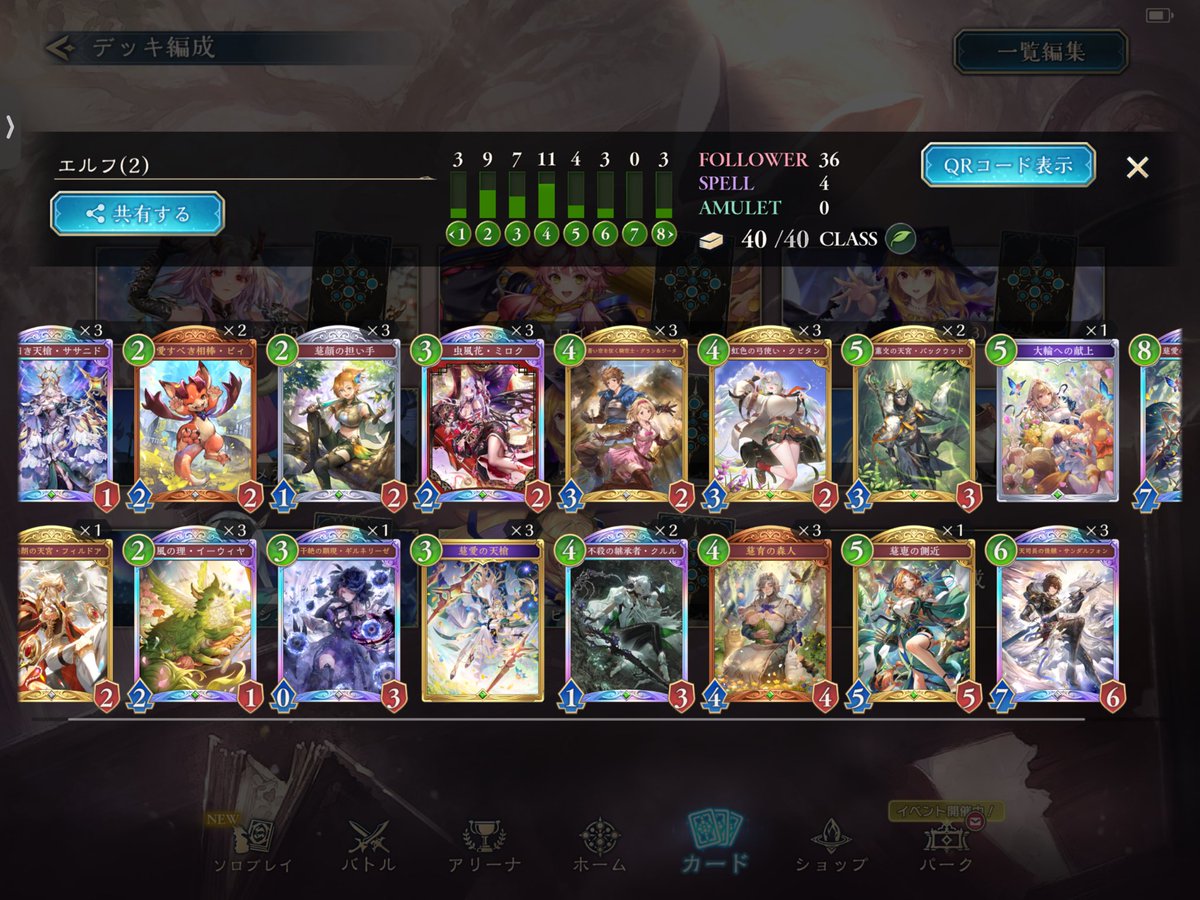 タニーポ tweet media