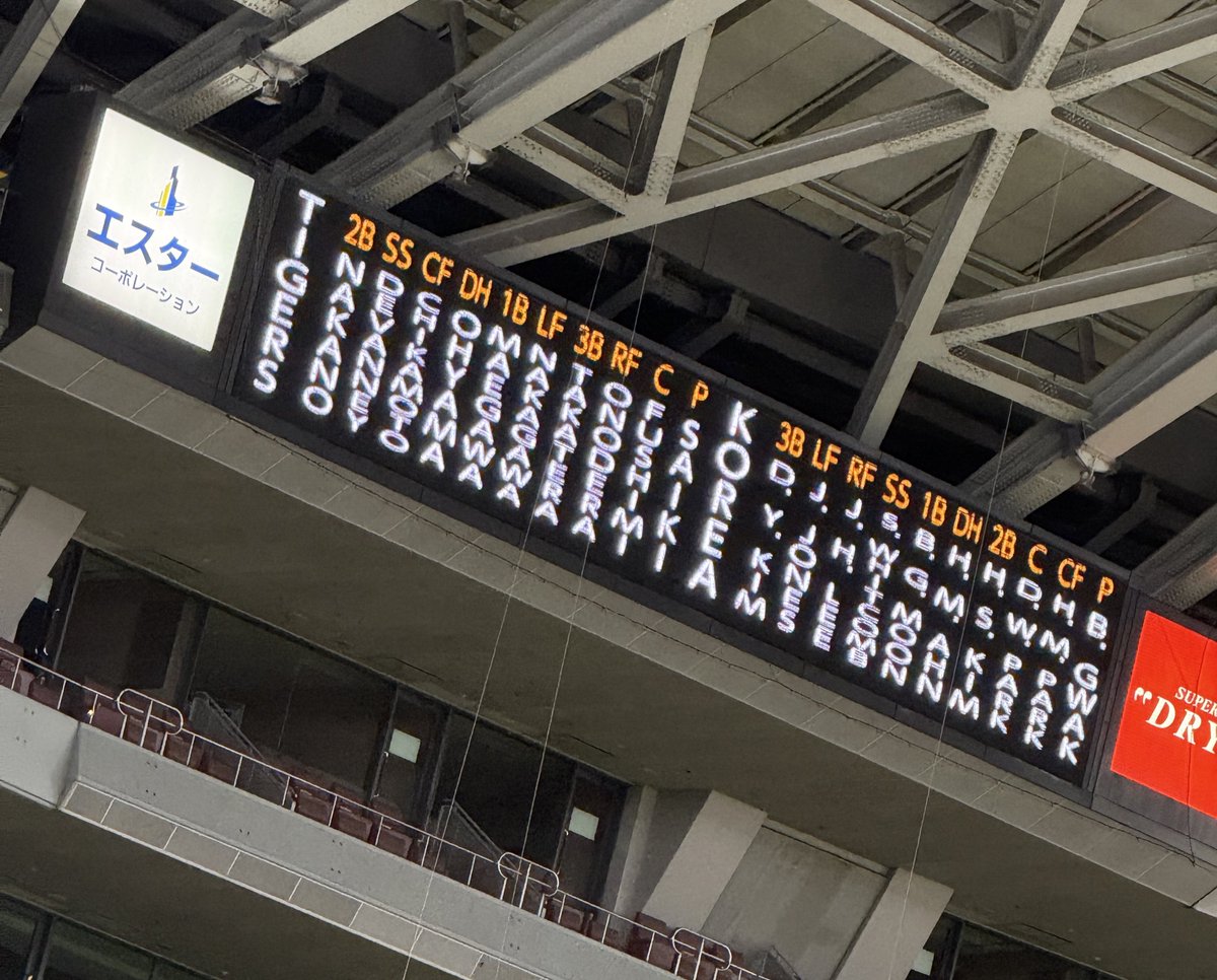 DartsBar eX/ダーツバーエックス tweet media