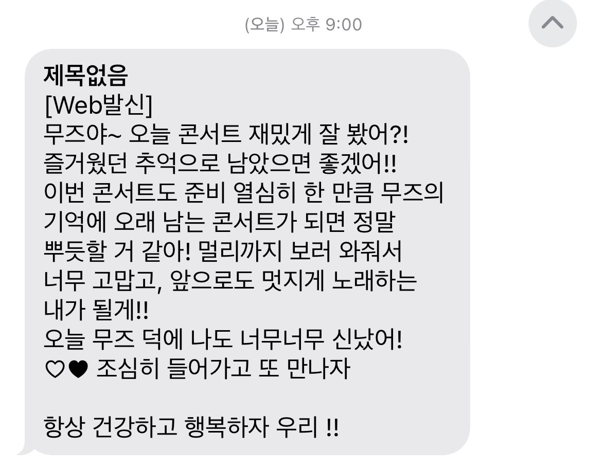 _rosyysor's tweet photo. 아 조승연 .ᐟ.ᐟ.ᐟ.ᐟ 
🔒인천으로부른게정말넘넘미안햇나부다 https://t.co/E9aXGP38BN