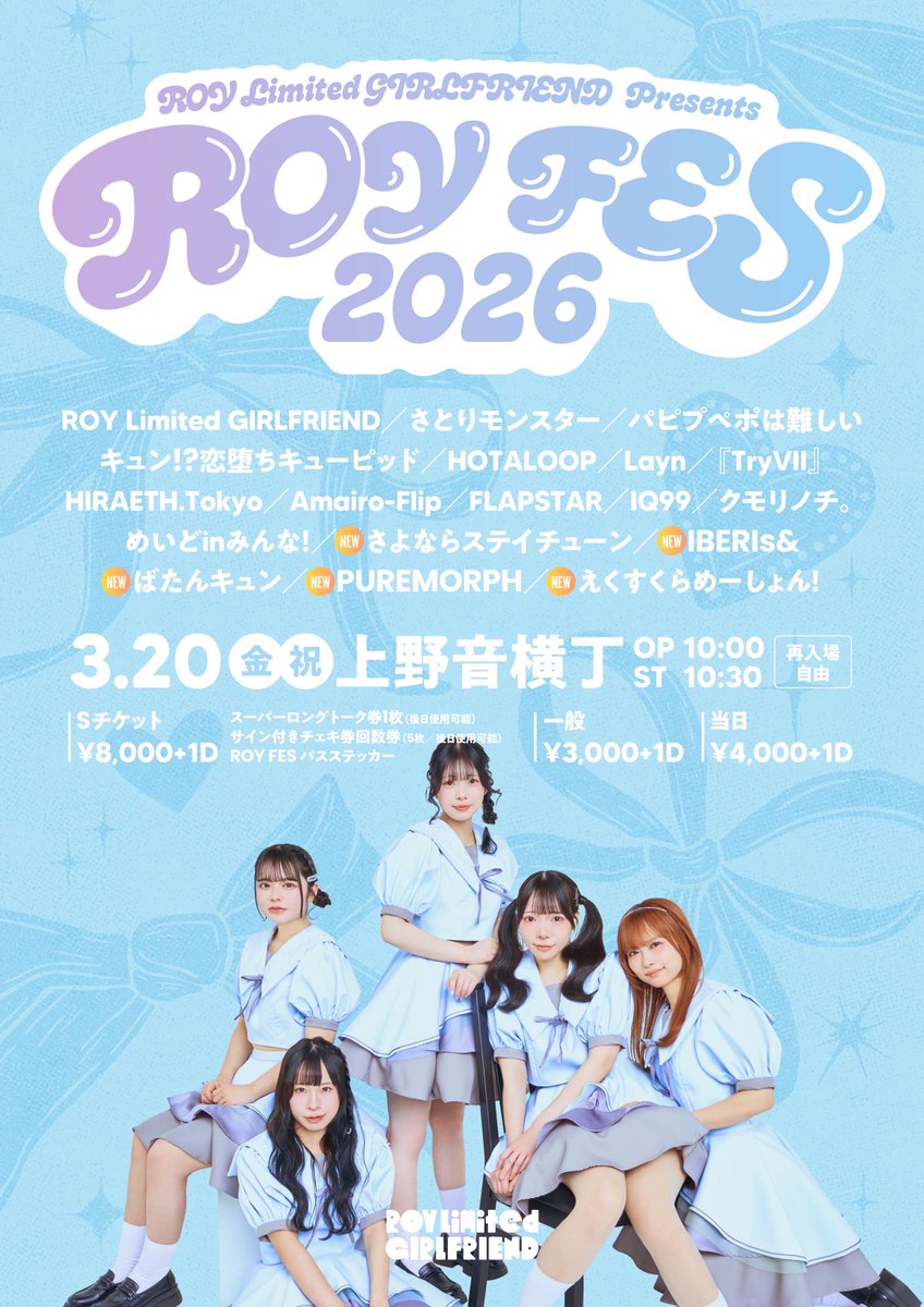 えくすくらめーしょん！ tweet media