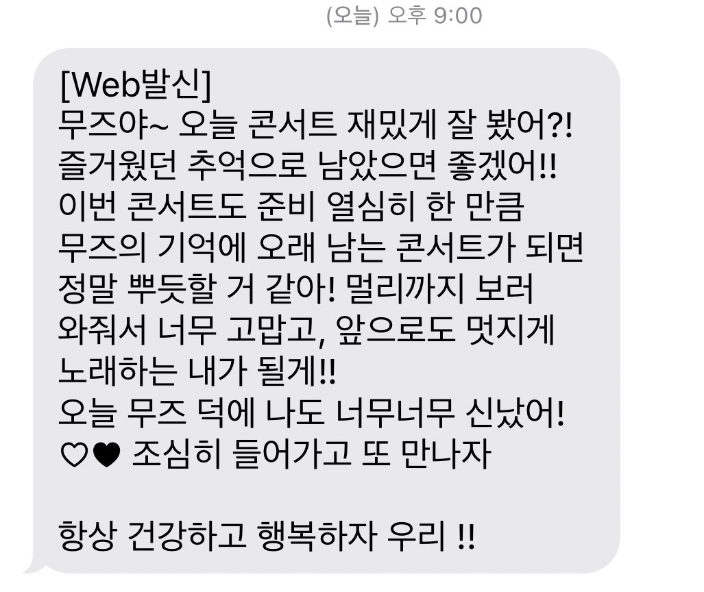 적토마 tweet media