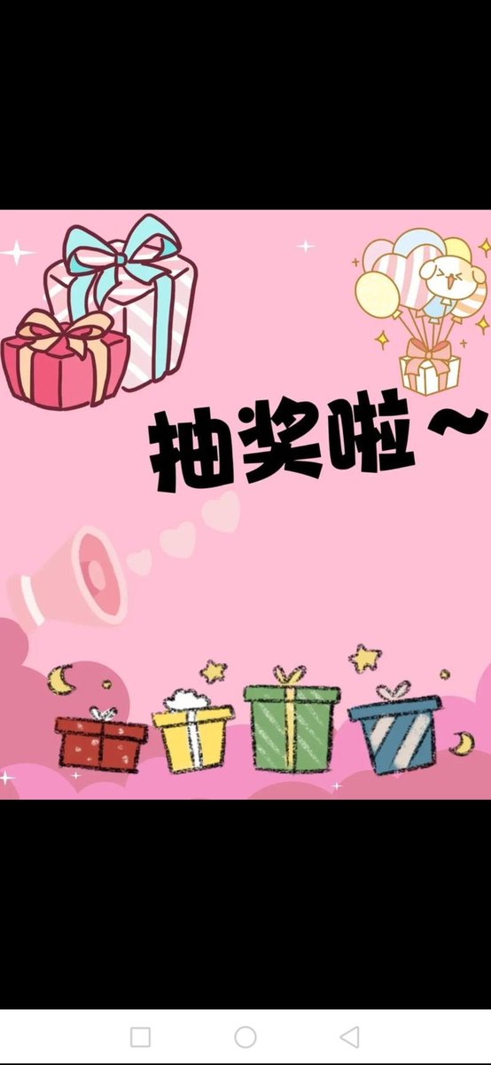 桃子出原 tweet media