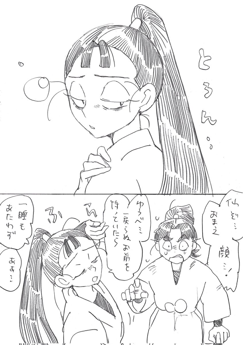 らっ子 tweet media