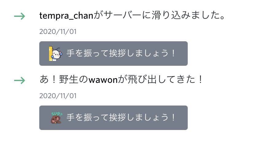 ぬくぬく tweet media