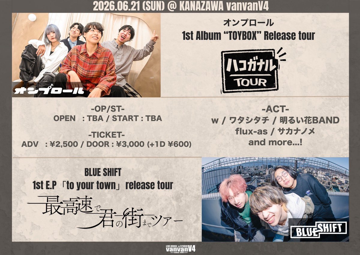 オンプロール tweet media