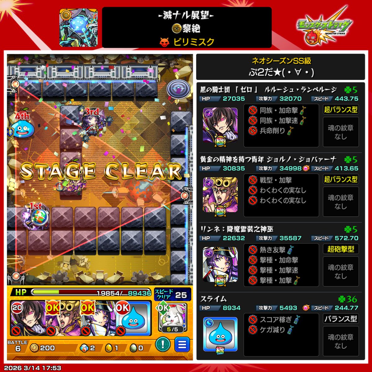 ぷ2だ★ tweet media