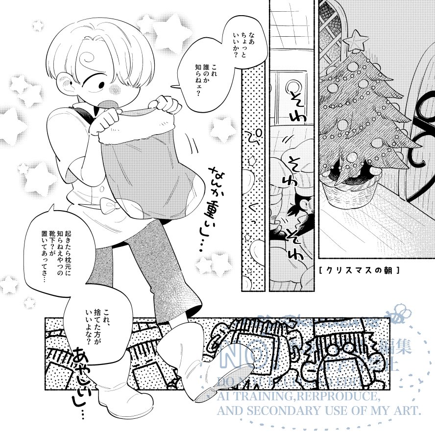 小鈴 tweet media