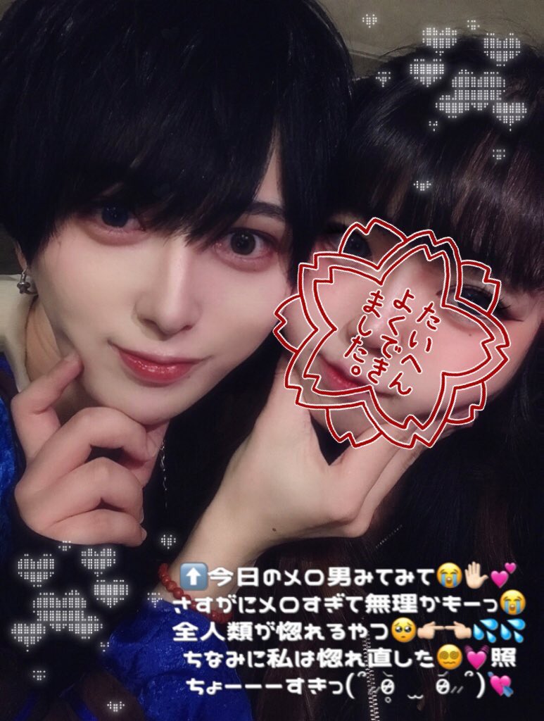 ぽっ🚼🎀🪄2️⃣ tweet media