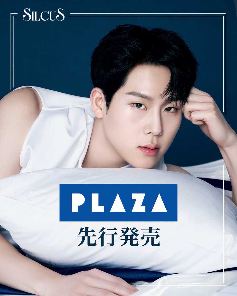 SILCUS (シルキュアス) tweet media