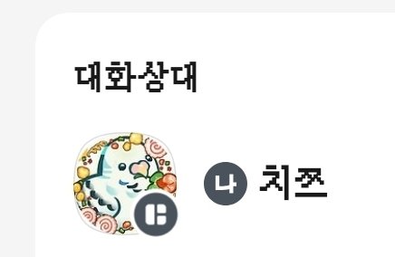 팔리앗치즈(말고 영크크) tweet media