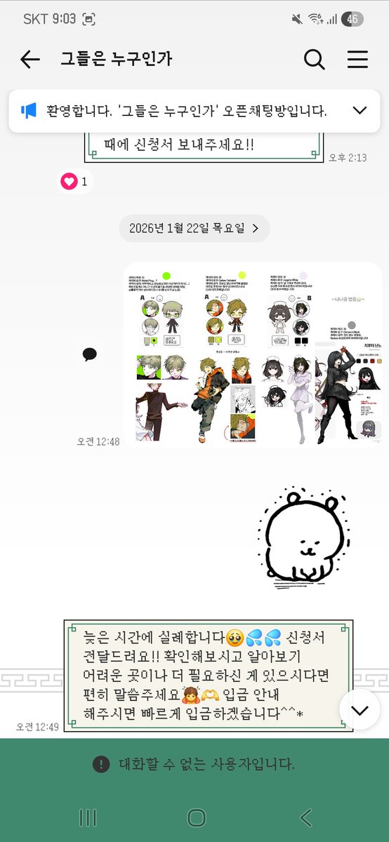 팔리앗치즈(말고 영크크) tweet media