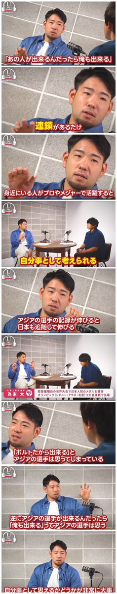 hatsuseyuta's tweet photo. 菊池雄星選手の動画、全部良すぎる！
本を年間200冊読んでて、豊富な知識から出てくる知性溢れる言葉選びと考え方の素晴らしさ！

失礼ながらこんなに素晴らしい人柄だと知らなかった！

ここ数年、新しく誰か個人のファンになるということはなかったのですが、、菊池雄星選手の大ファンになりました！ https://t.co/DecivoO7lF