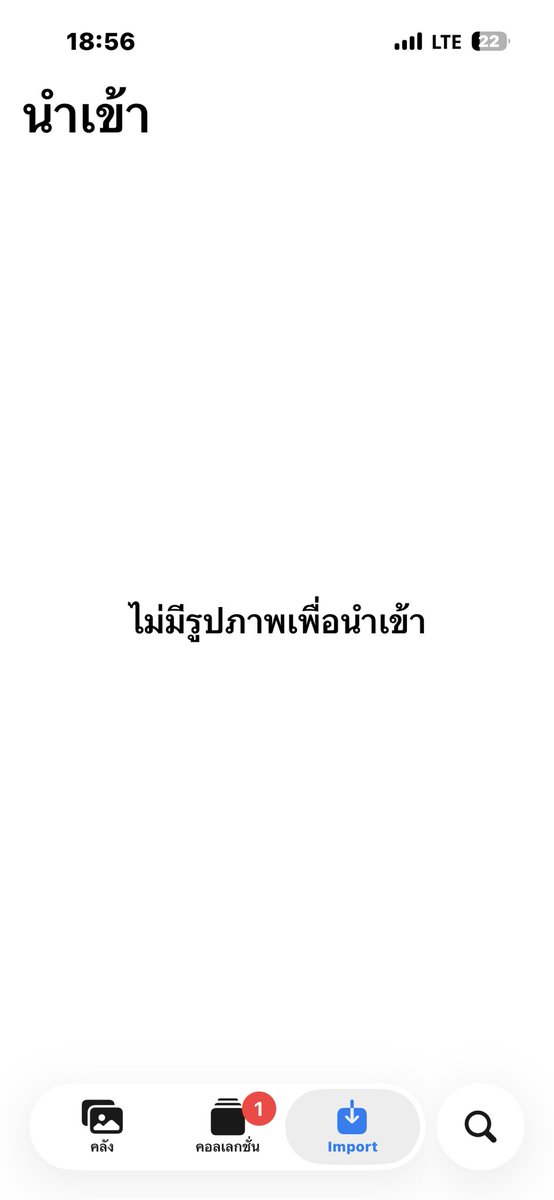 ใจดีกับฉันหน่อย แงงงง 🥹
