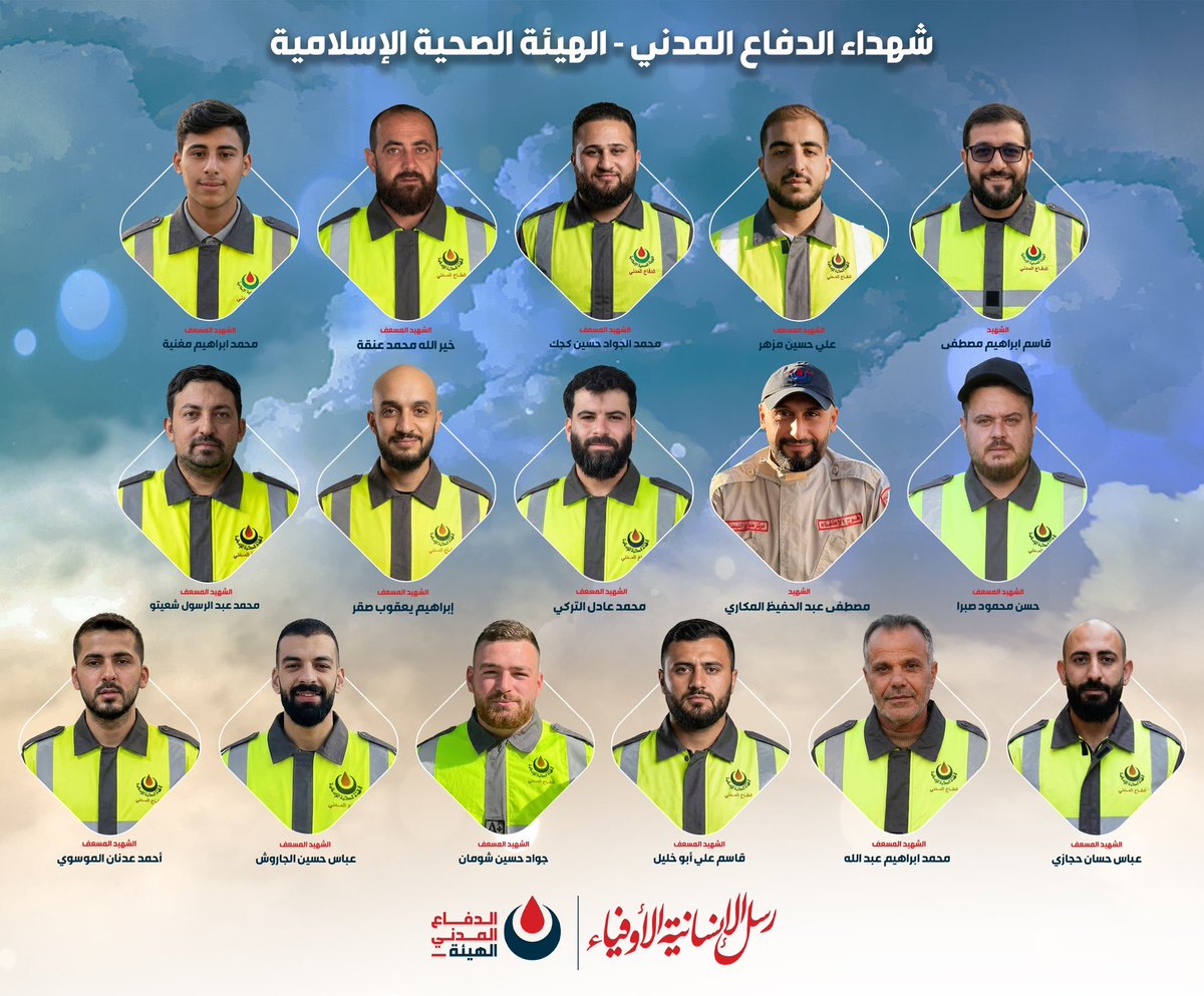 Israel killed every single paramedic in this photo today in South Lebanon.

12 paramedics slaughtered in one Israeli strike.

Israel DELIBERATELY targeted their medical center.

Killing medics is a war crime.

Killing medics is a crime against humanity.

This is medicide.