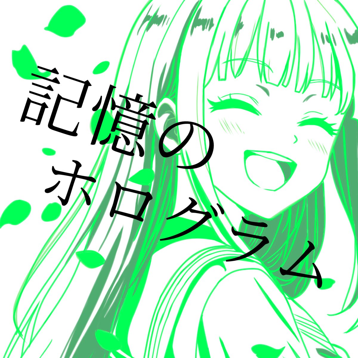 Unlimited Blade Works@6/16(火)梅田Zeela tweet media