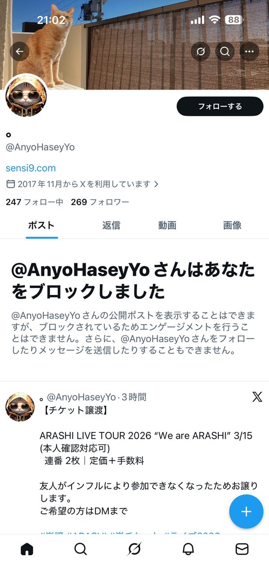 五条🍊 tweet media