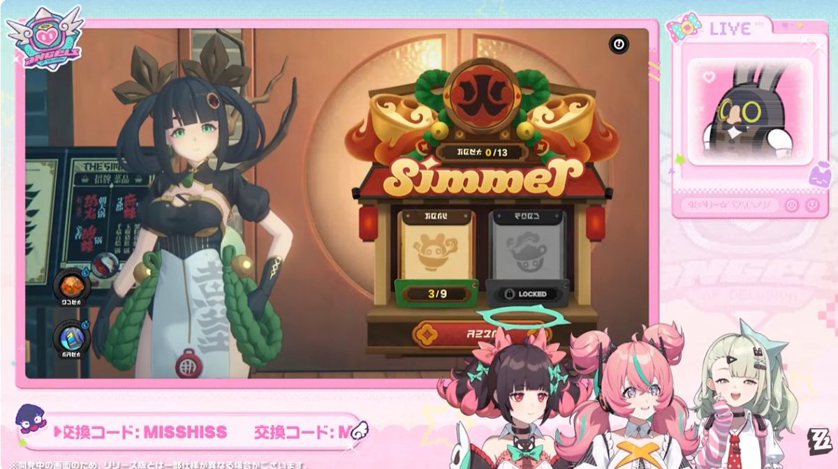 プロキシ星人【ゼンレスゾーンゼロ情報】 tweet media