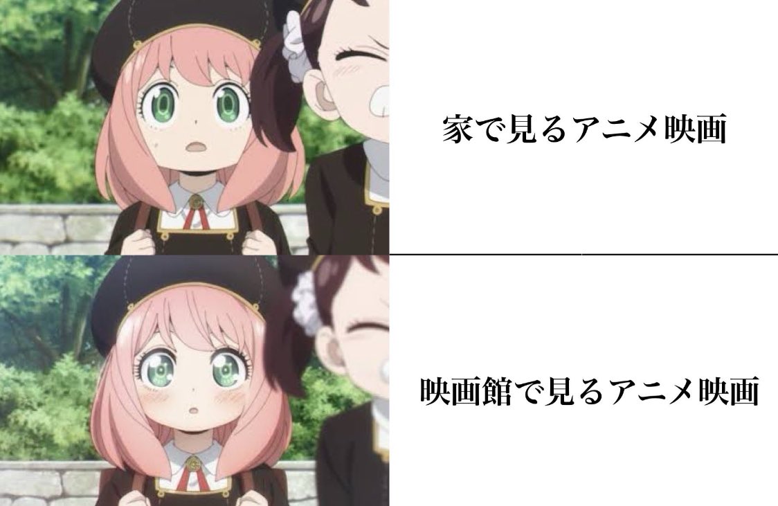 toarutoa's tweet photo. 映画館と家で見る映画ってこのぐらい差がある気がする https://t.co/pIJdcIr8Ik