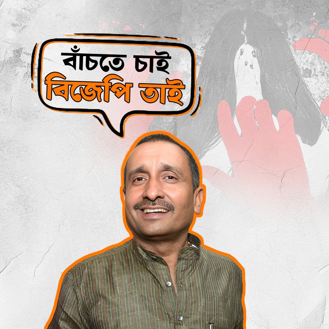 AITCofficial's tweet photo. You were saying?

#BoycottBJP https://t.co/PzMZpmmlAx