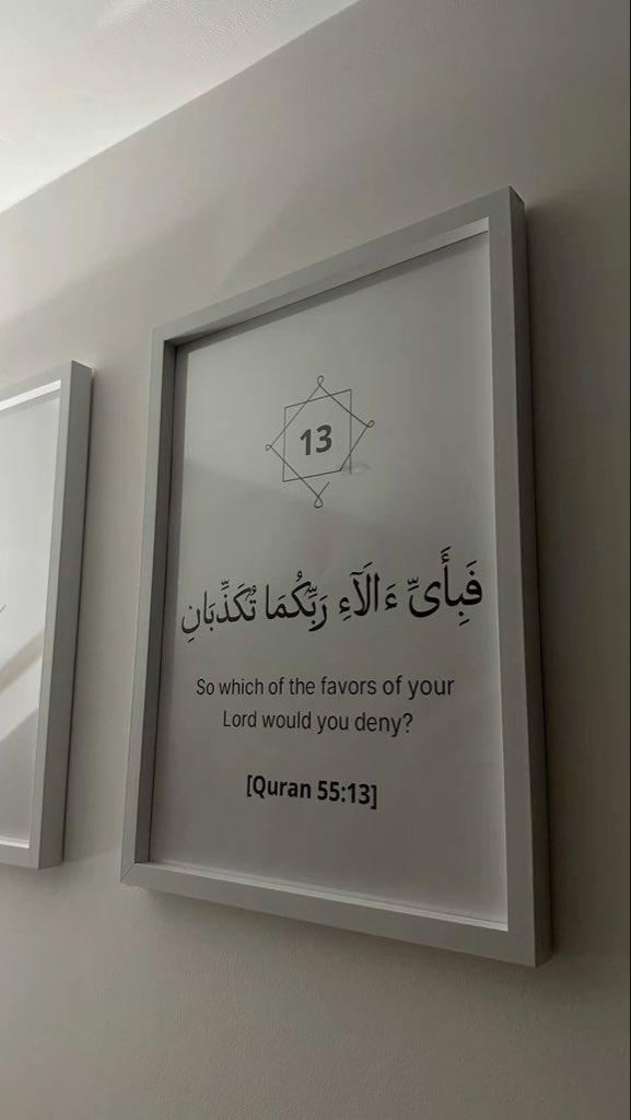 Gold and white version of our beautiful Quran quotes

#ramadangiftideas #islamicquotes #frames #framesinilorin