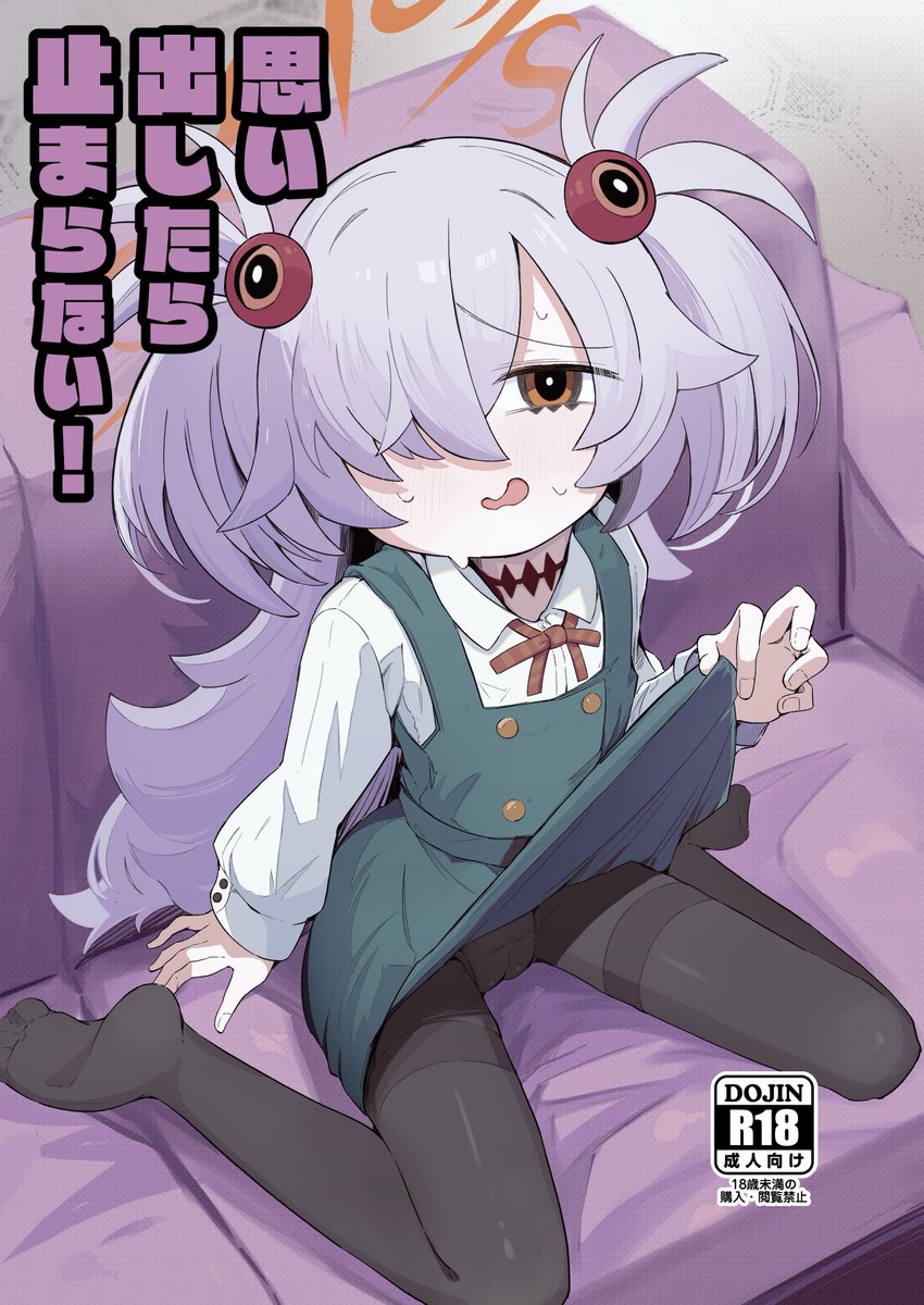 3月22日に開催されますせんせーのアーカイブ15にてカノエ本頒布予定です!【ア57】にてお待ちしております!!よろしくお願いします!!!! 