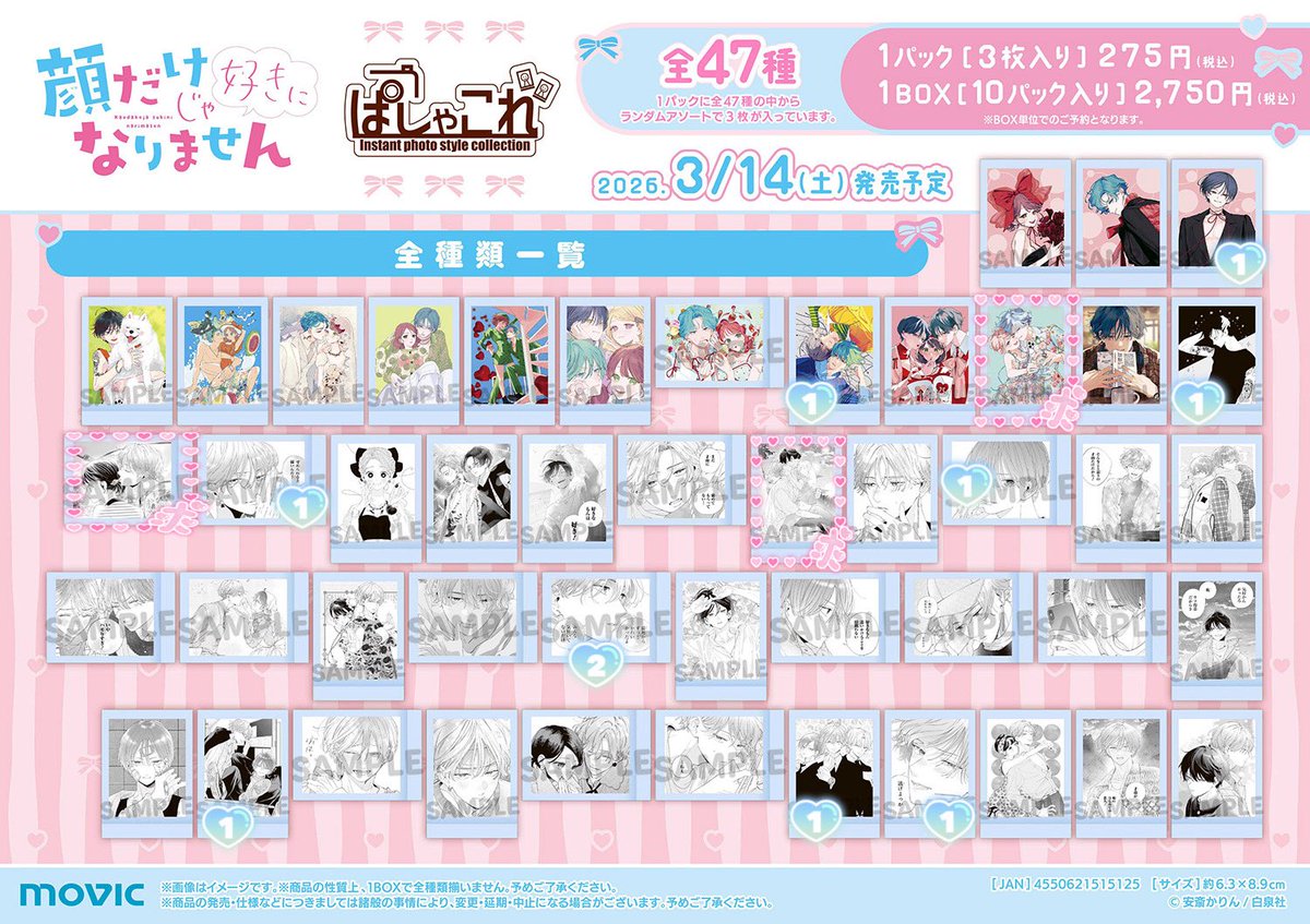 𝓃ℯ𝓂𝓊 tweet media