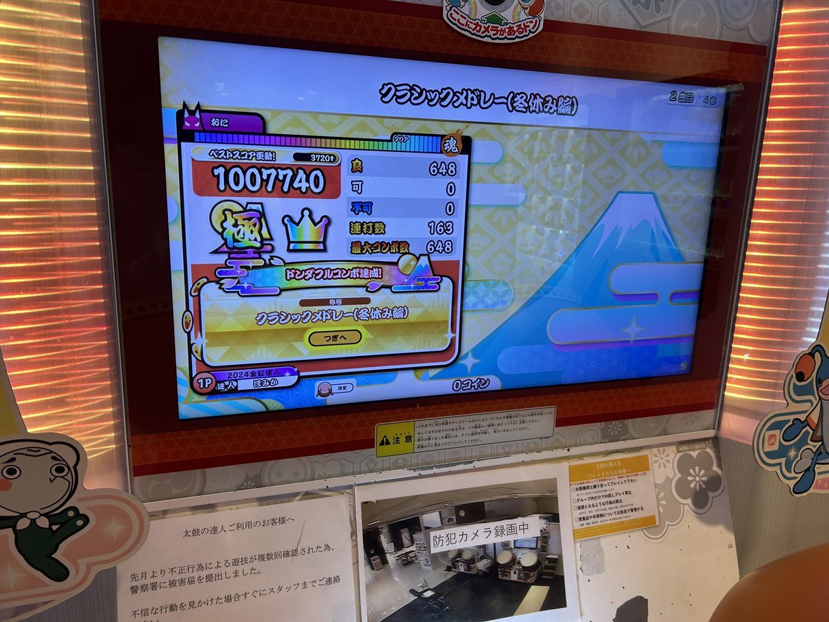 ほみか tweet media