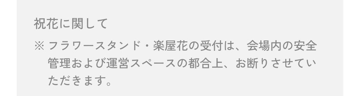 しいな tweet media