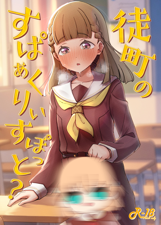 僕ラブ49の新刊予約が始まりました～!
えちえちな本になっておりますので、ぜひどうぞ～!

サンプルはPixivでも公開しております!

※小説は現地のみでの頒布となります。特典も現地のみです。ご注意下さい

https://t.co/kqIOb5hjut 