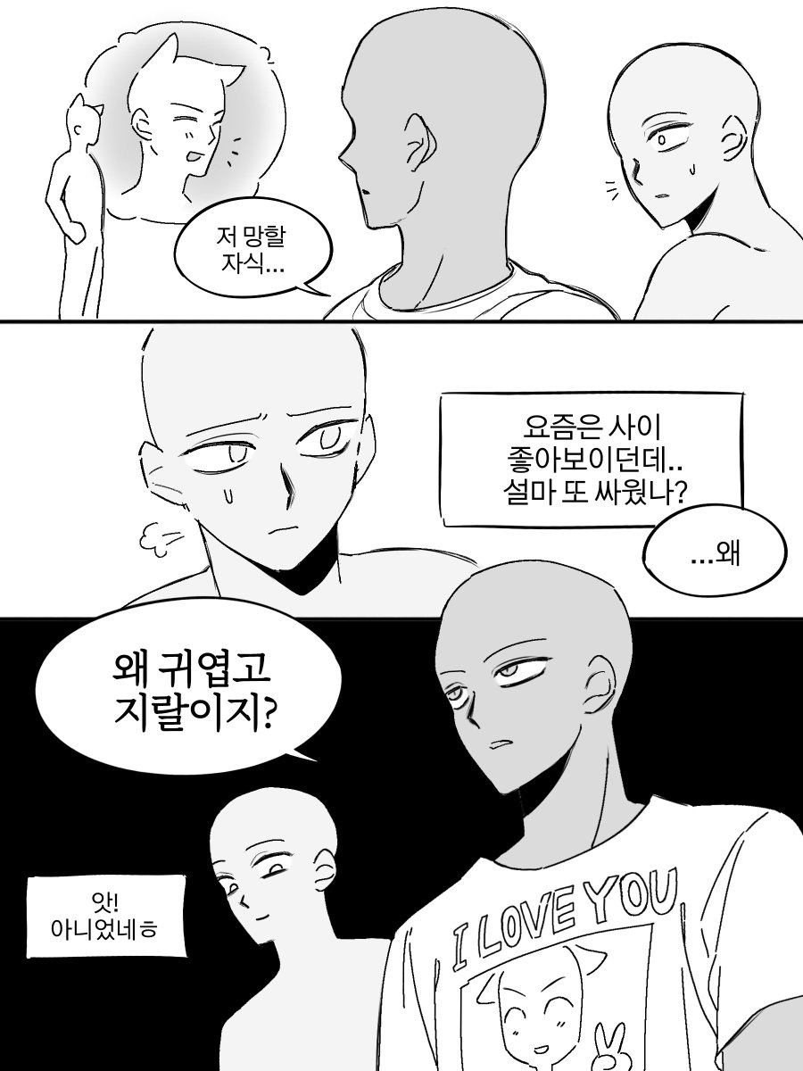 콩깍지