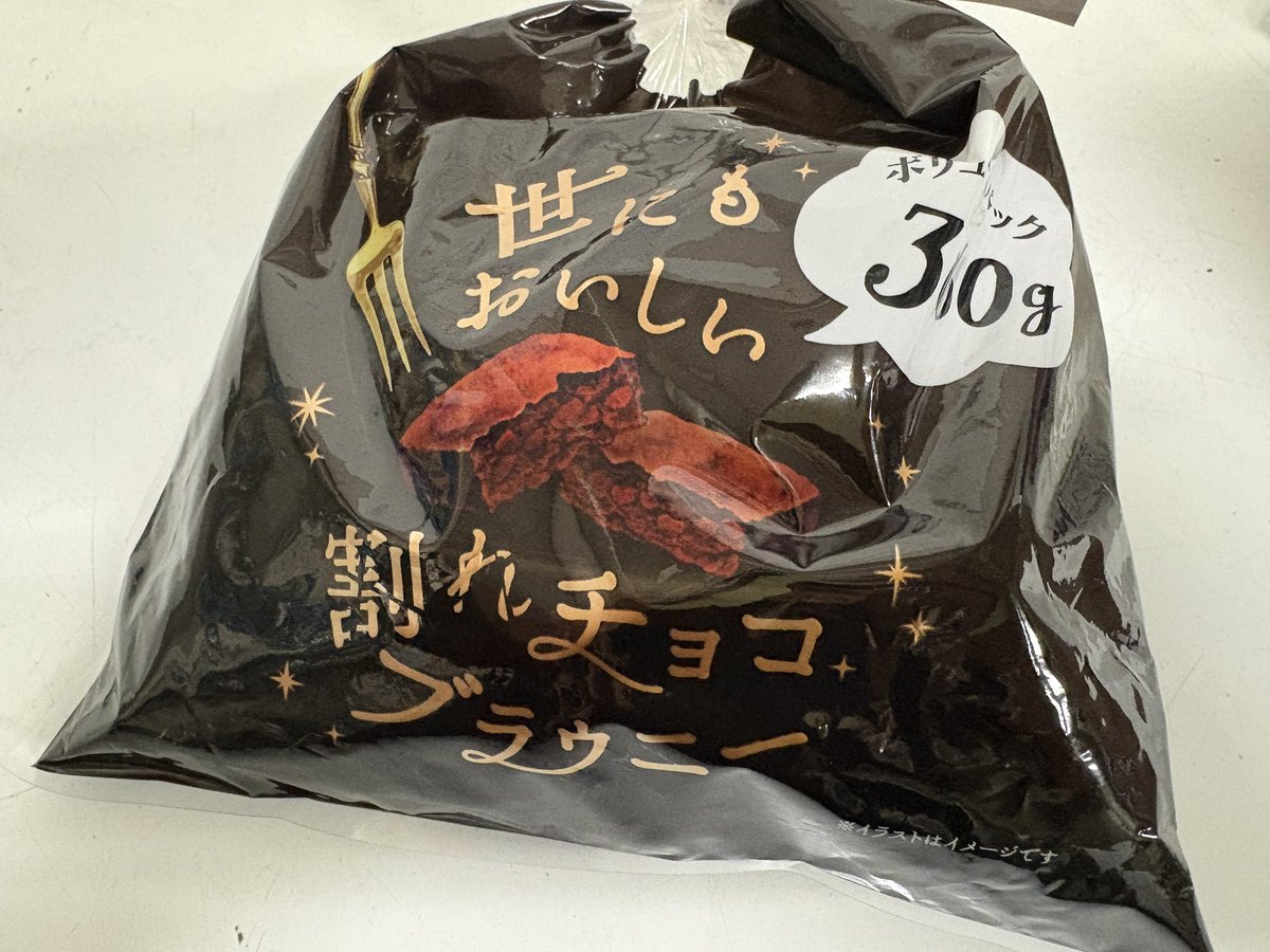 nihey88's tweet photo. 差し入れありがとうございます。
美味しかったのでパンにも少し使わせて頂きま��た。 https://t.co/hGNguAGXtQ