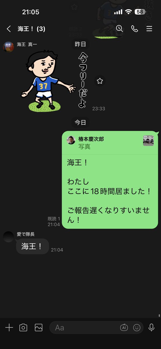 椿本慶次郎 tweet media