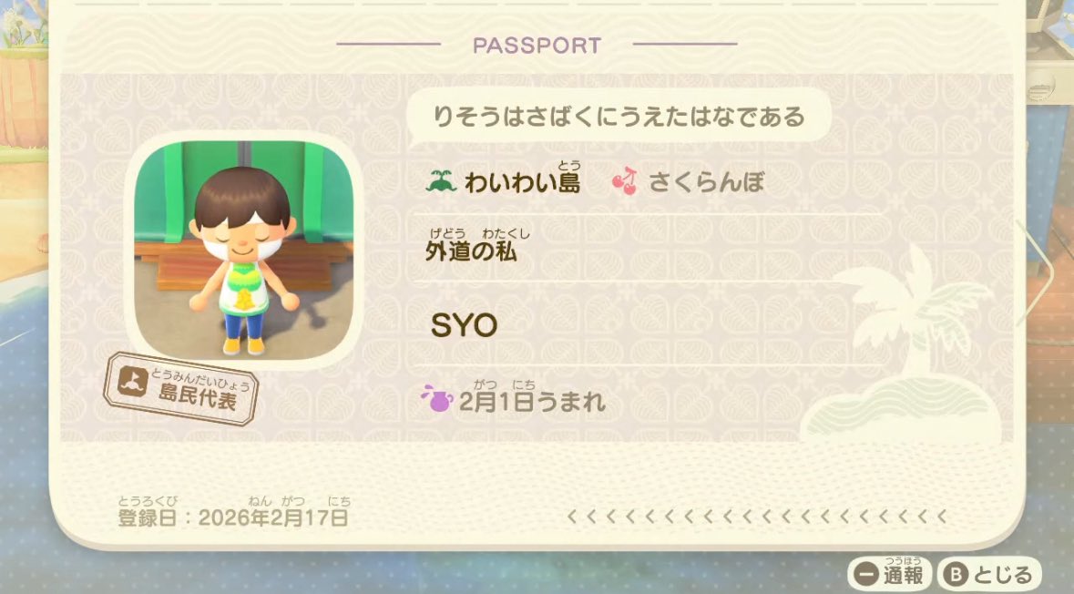 ♡忠犬ハチ公♡ tweet media