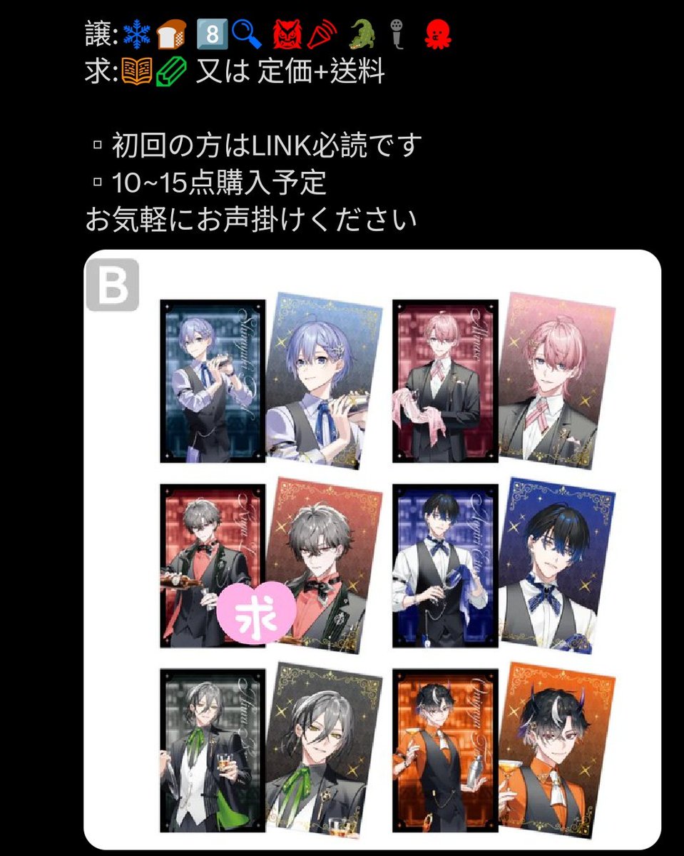 猫丸︎୨取引垢 tweet media