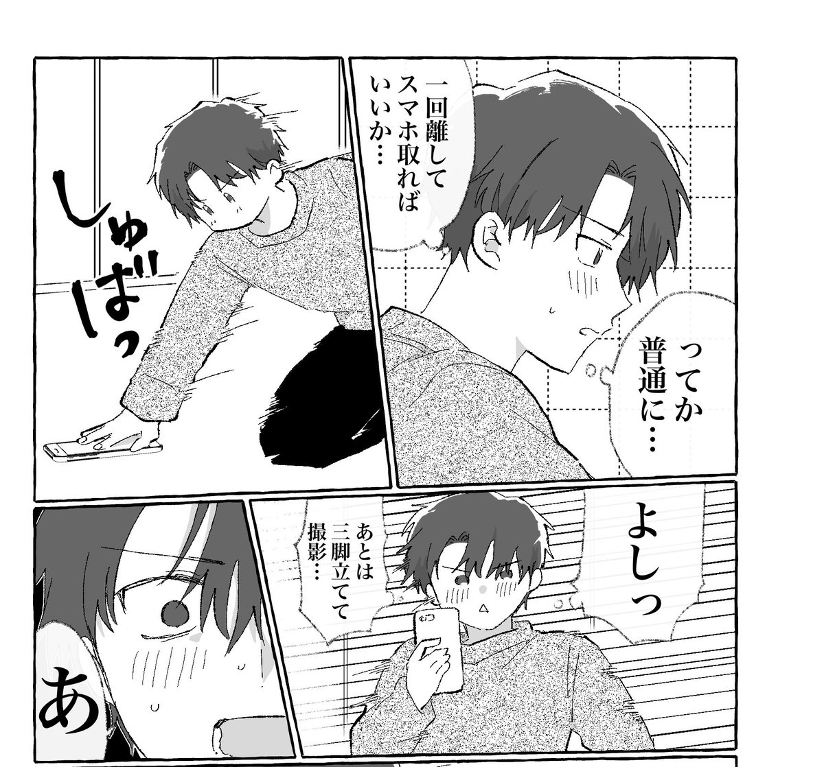 殻似コモル@J庭ふ41a tweet media