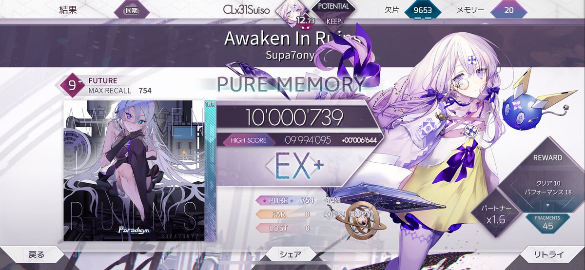 すいそ tweet media