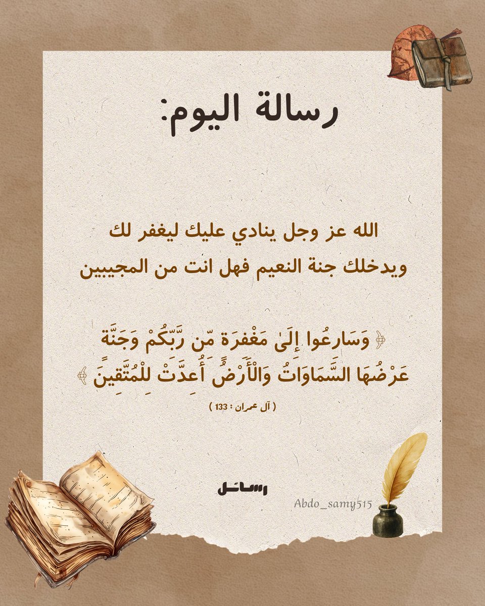 abdosamy_515's tweet photo. https://t.co/NJDhudgS4O