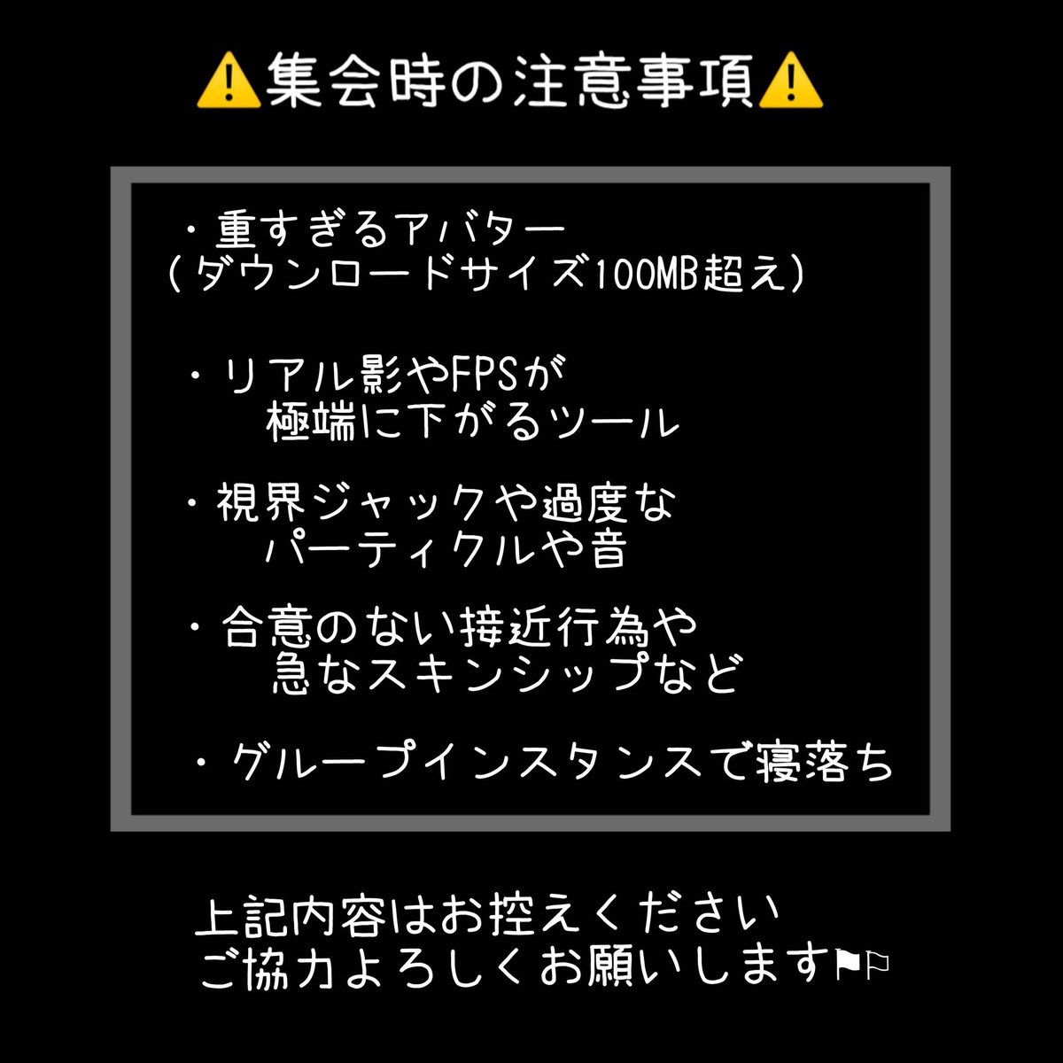 さしまるアバターの集いグループ tweet media