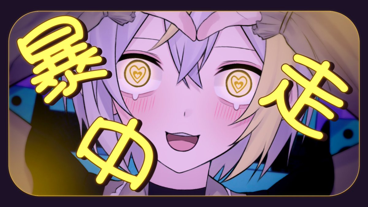 むじかく tweet media
