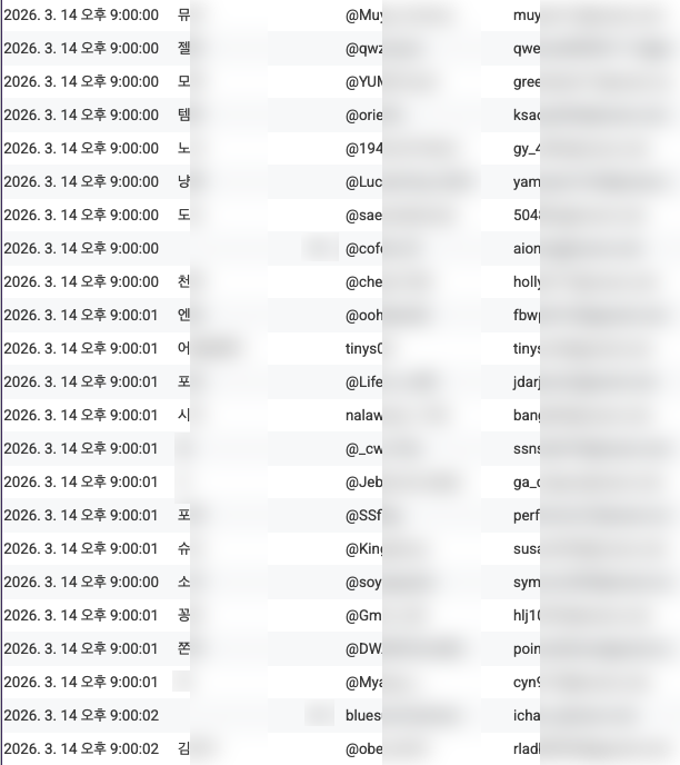 3.14 31차예약🌱단아 커미션 tweet media