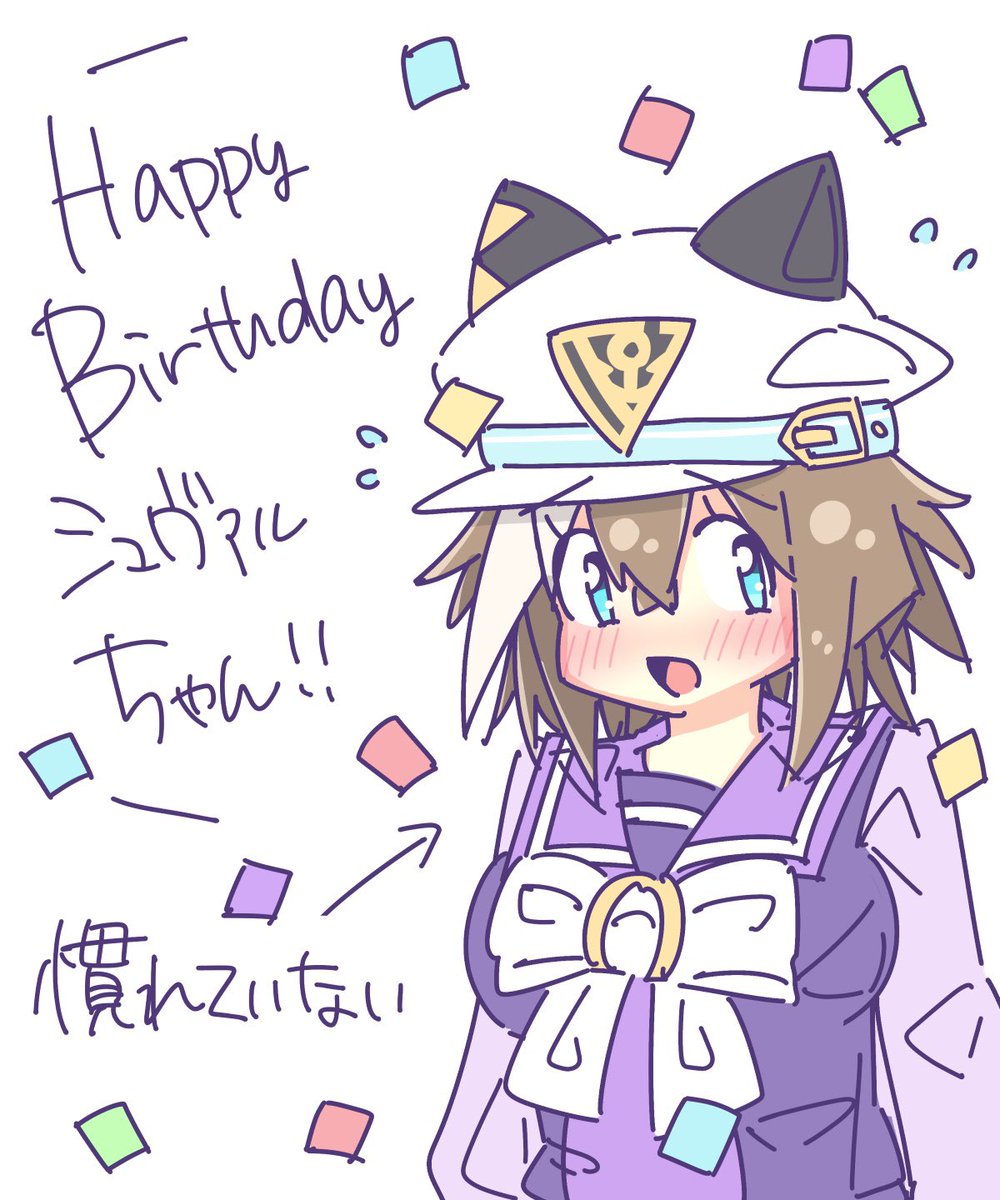 はくしっぷ tweet media